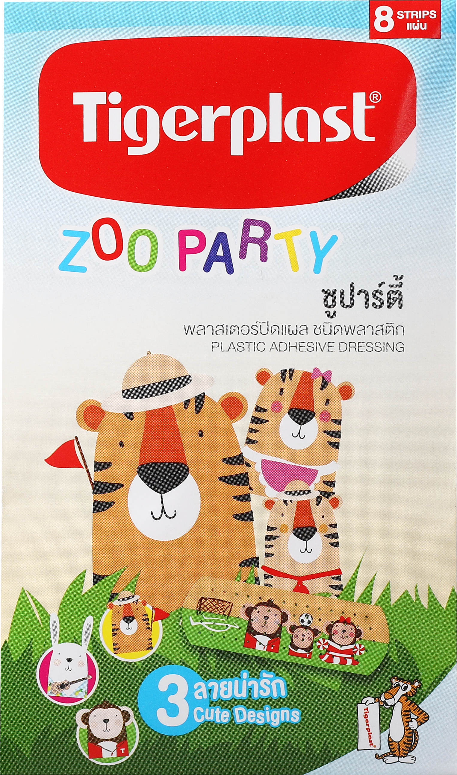 Zoo Party 10 x 8's